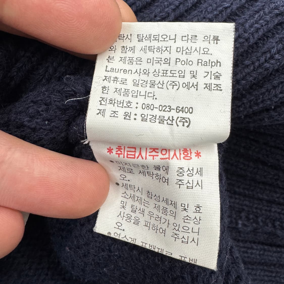 폴로 스포츠 90s 빅로고 성조기 코튼 니트 상품이미지6