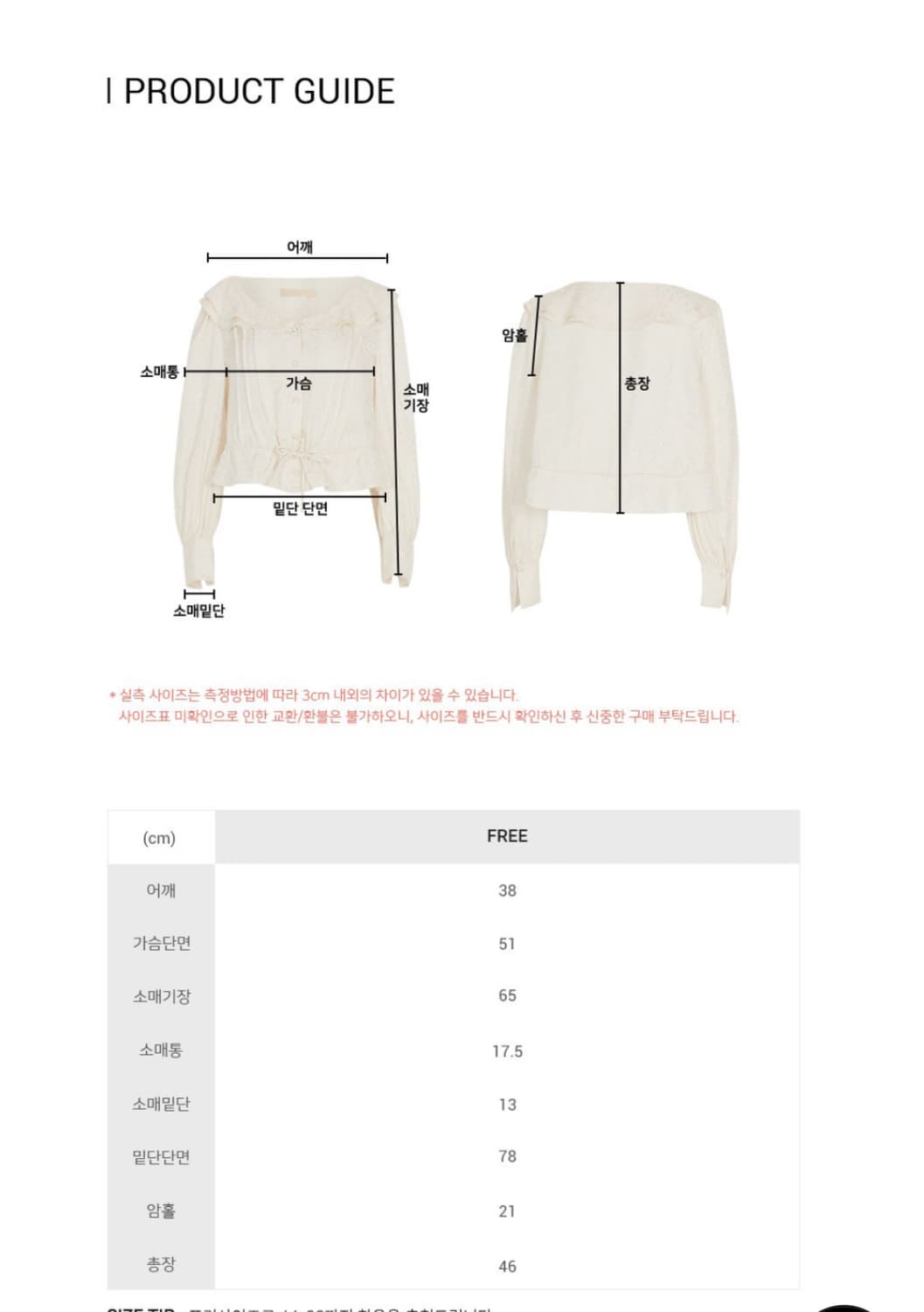 플로움 트위드자켓, 블라우스 ,글리터팬츠 올블랙상품 세트로판매해요(새것) 상품이미지7