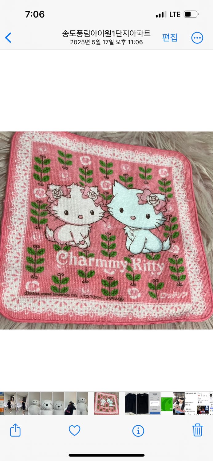 챠미키티 핸드타올 손수건 고전 허니큐트 y2k 빈티지 갸루 키티 상품이미지1