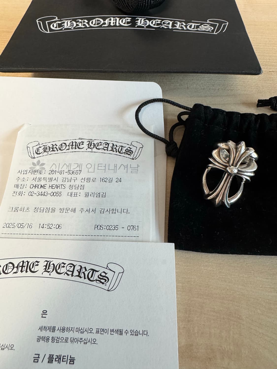 (us8)예약중   크롬하츠 인피니티링 상품이미지1