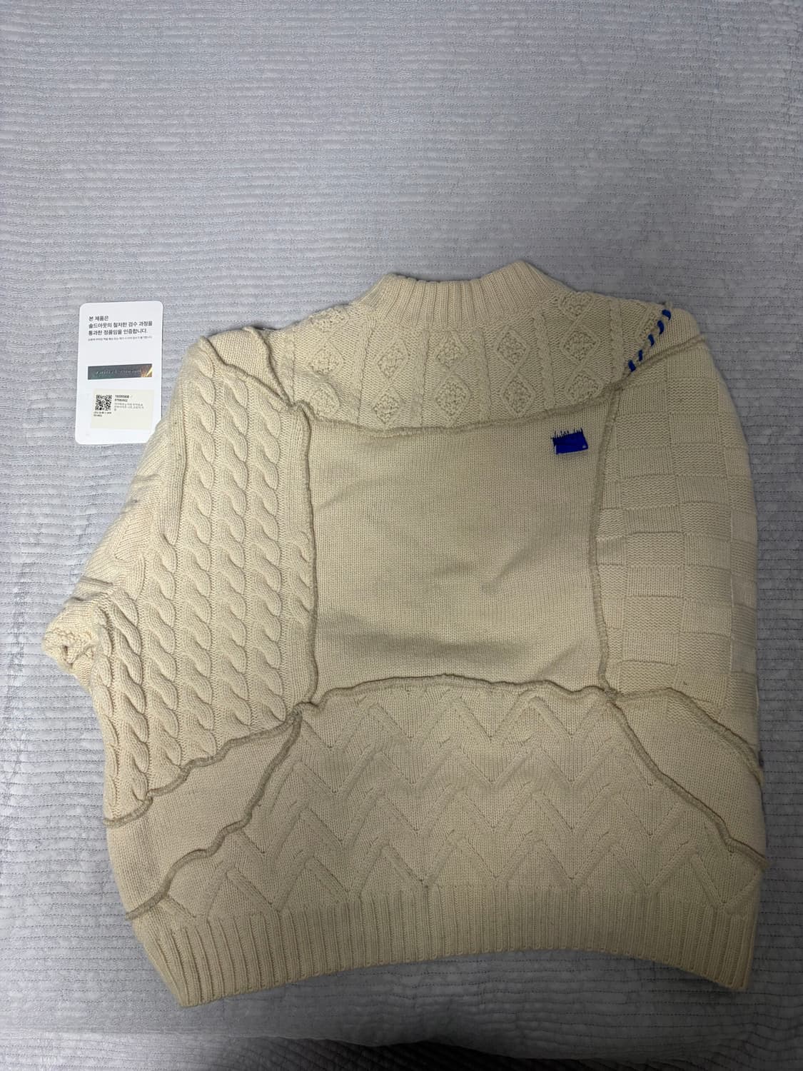 자더에러 니트 상품이미지2