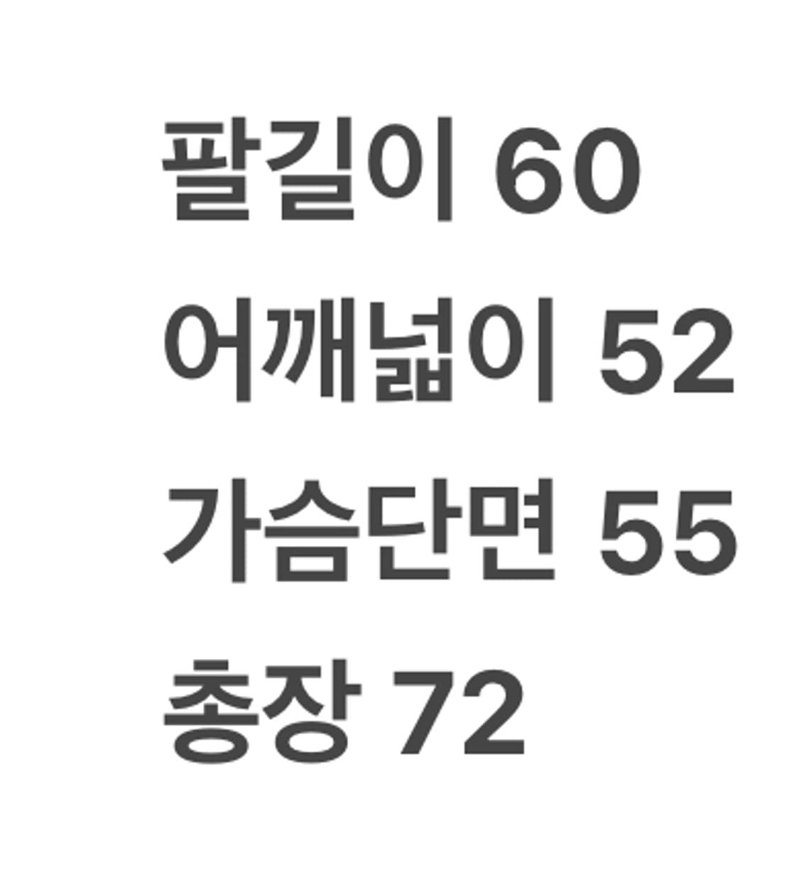 [ 정품/100 ] 입생로랑 YSL 스웨이드 무스탕 자켓 상품이미지8