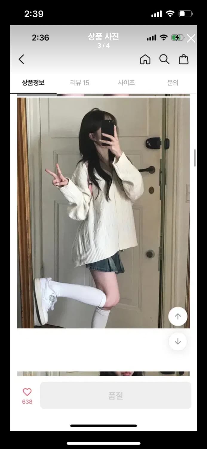 오늘만)스나계 히메갸루 꽈배기 가디건 상품이미지3