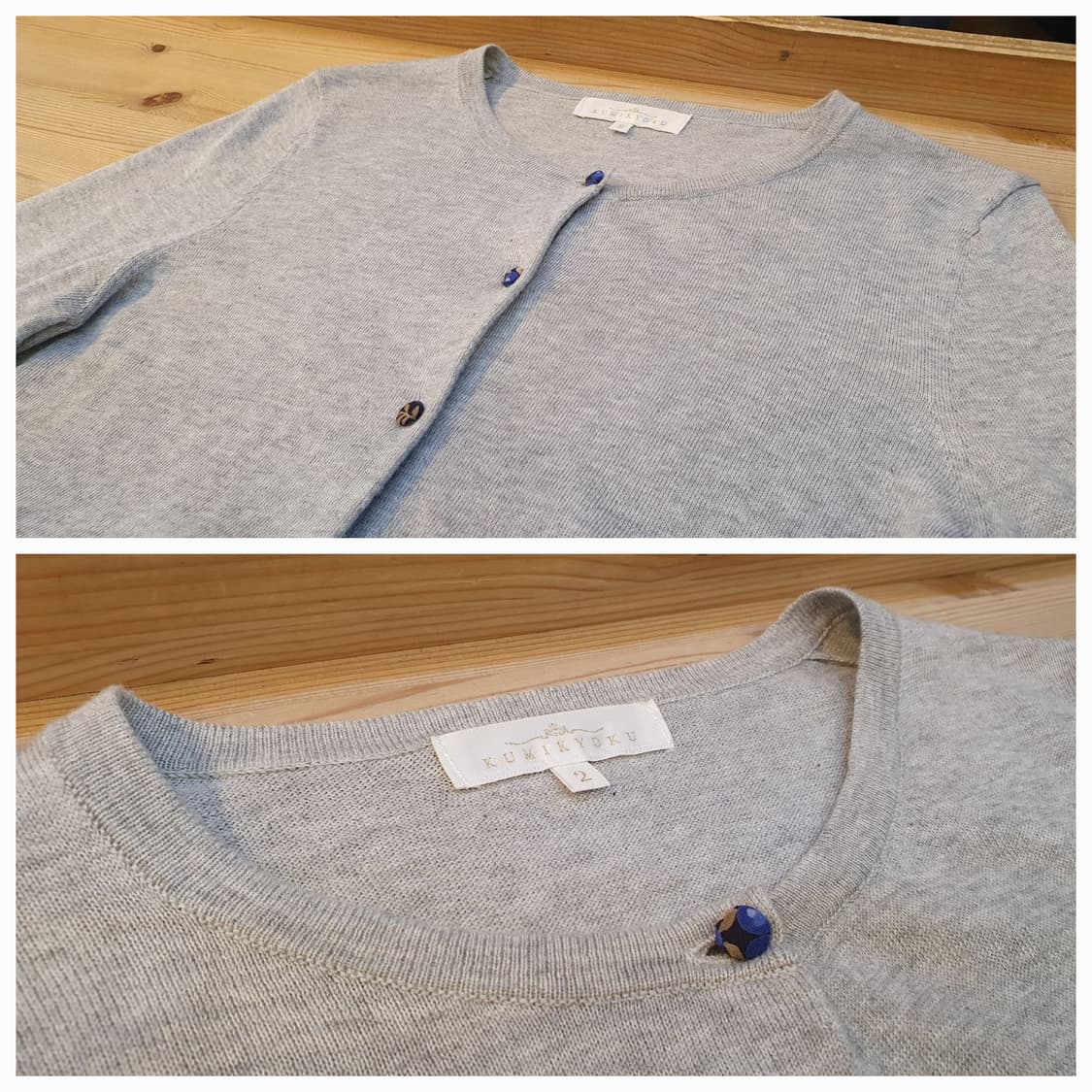 55.KUMIKYOKU 가디건 상품이미지4