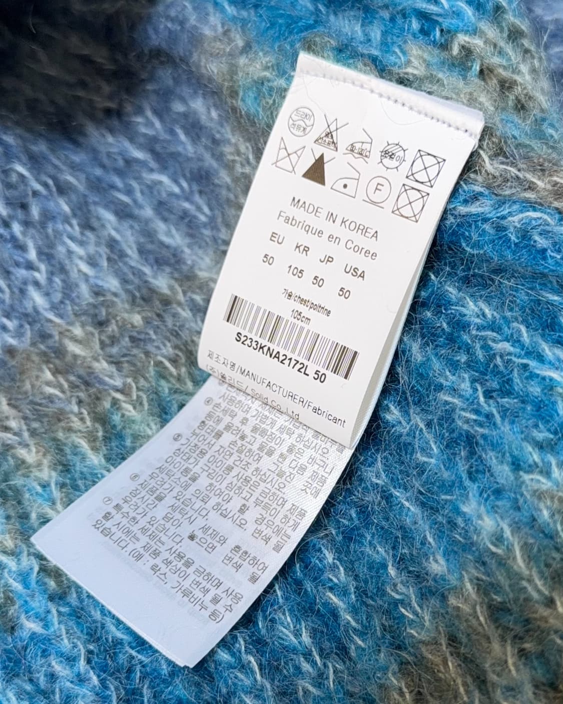 솔리드옴므 23FW 스트라이프 니트 상품이미지7