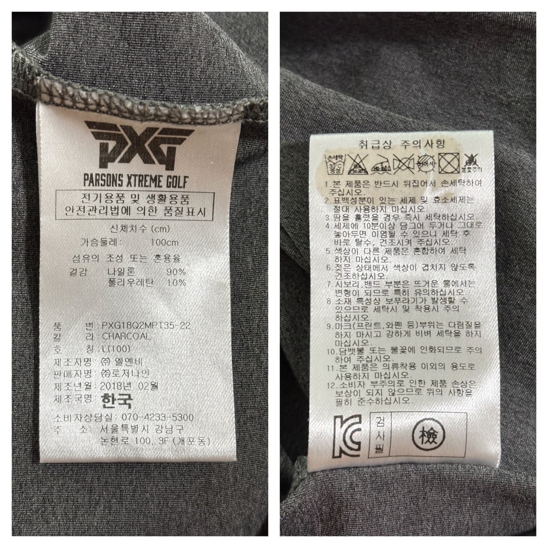 PXG 골프 기능성 반팔카라티L/차콜 상품이미지6