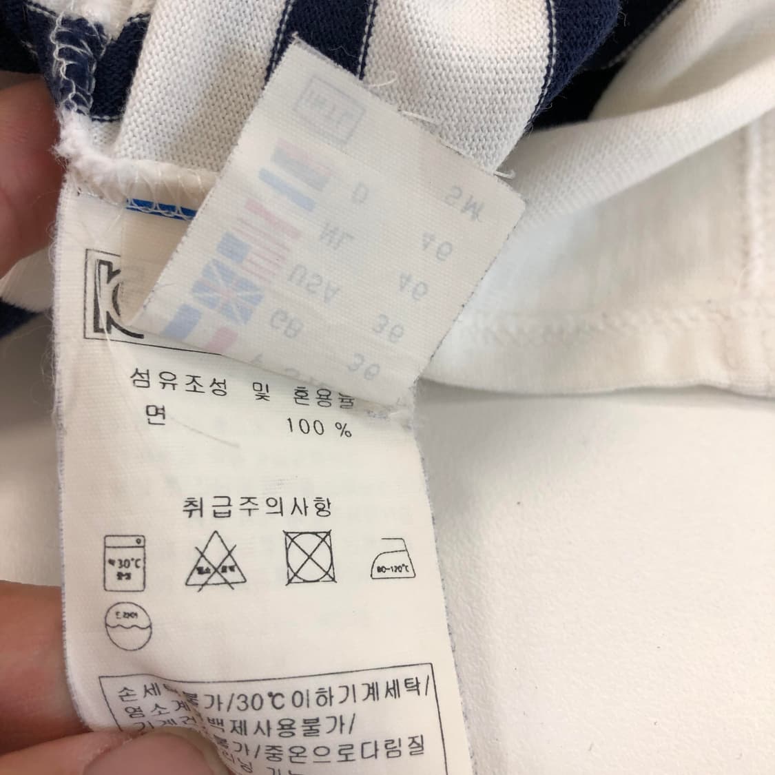 세인트제임스 스트라이프 슬리브 SM 상품이미지7