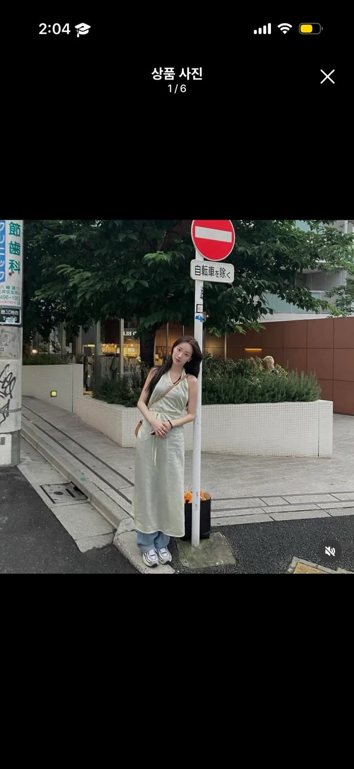 포저 홀터넥 옐로우 레이어드 원피스 (이나은 착용) 상품이미지1