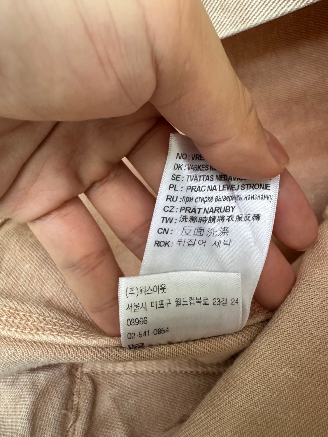 칼하트 wip 스텟슨 자켓 stetson jacket 상품이미지3