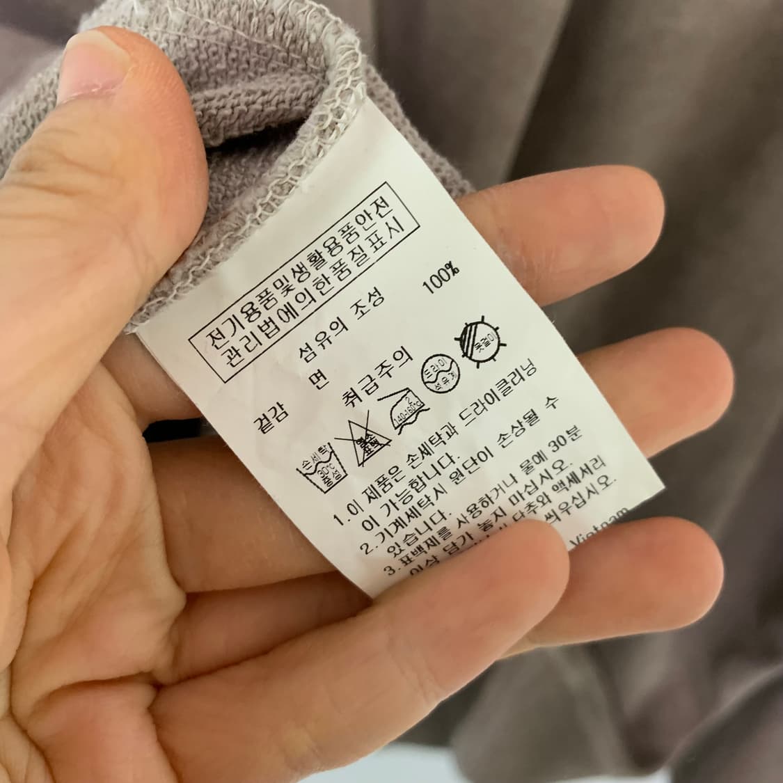 스타터 그런지 워싱 맨투맨 티셔츠 빈티지 브라운 남성 L 상품이미지8