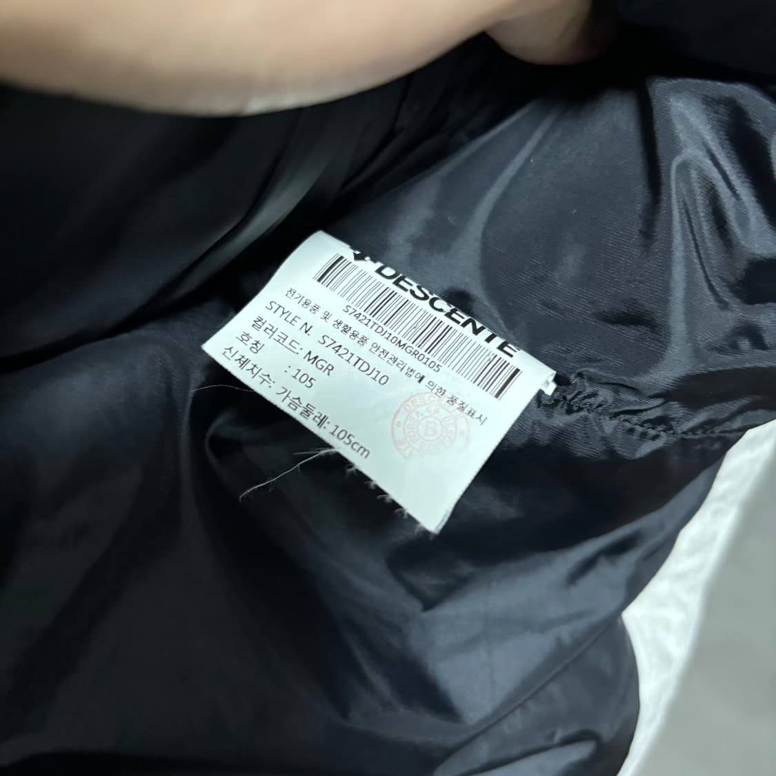 데상트 구스다운 패딩 멜란지 그레이 상품이미지3