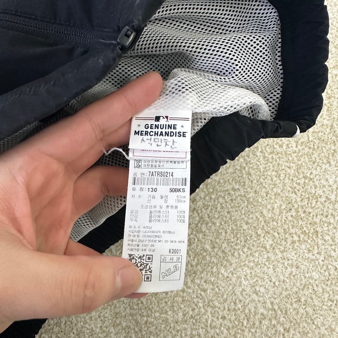 130 MLB 키즈 양키스 바람막이 0319D 상품이미지3