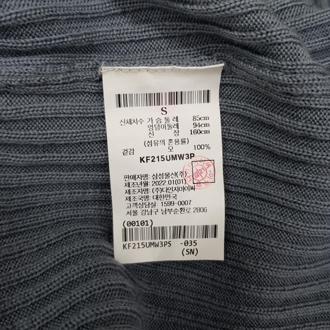 구호 KUHO 2022 골지원피스 S사이즈 상품이미지7