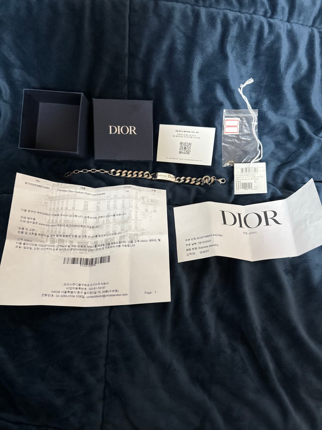 디올 체인링크 팔찌 팝니다 상품이미지1