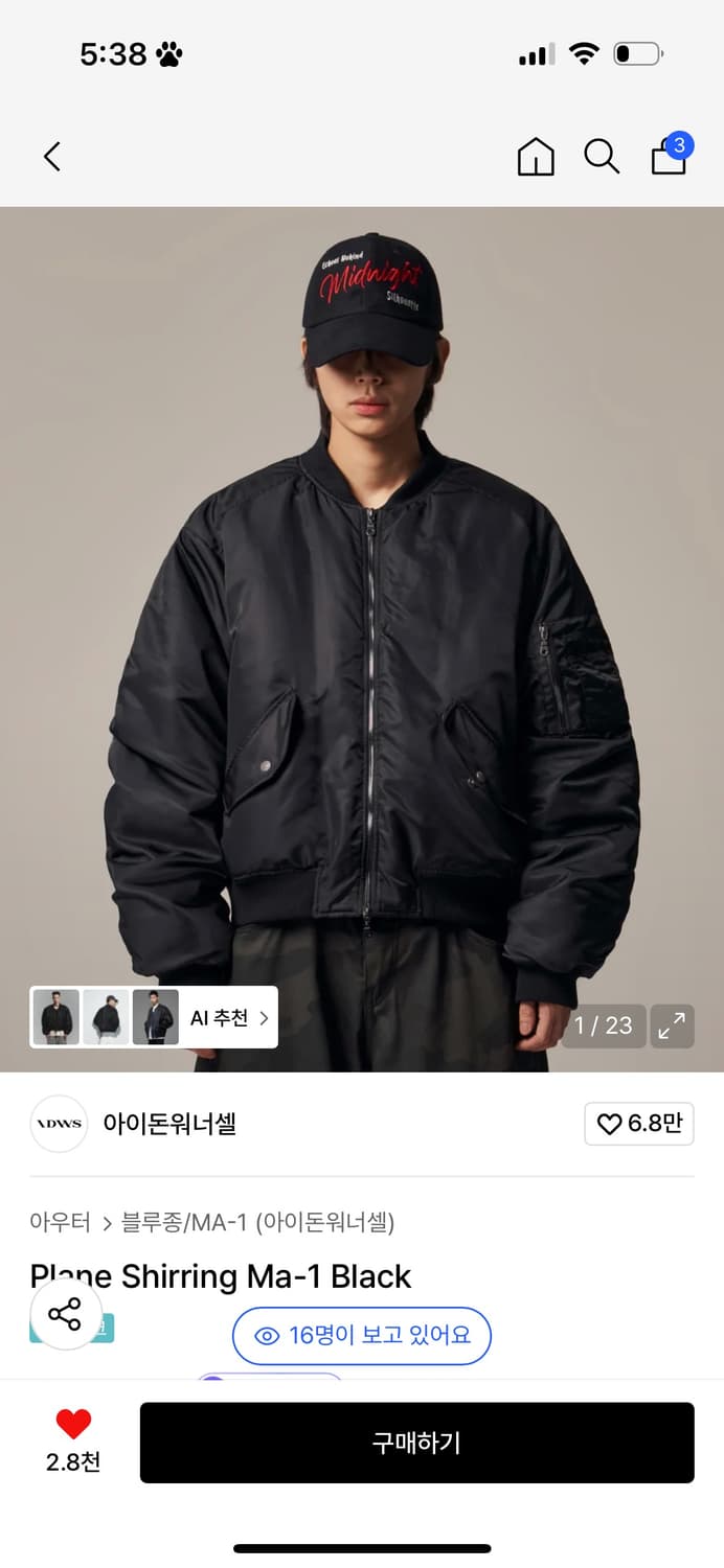 Idws 아이돈워너셀 plane shirring 마원 블랙 사이즈1 상품이미지1