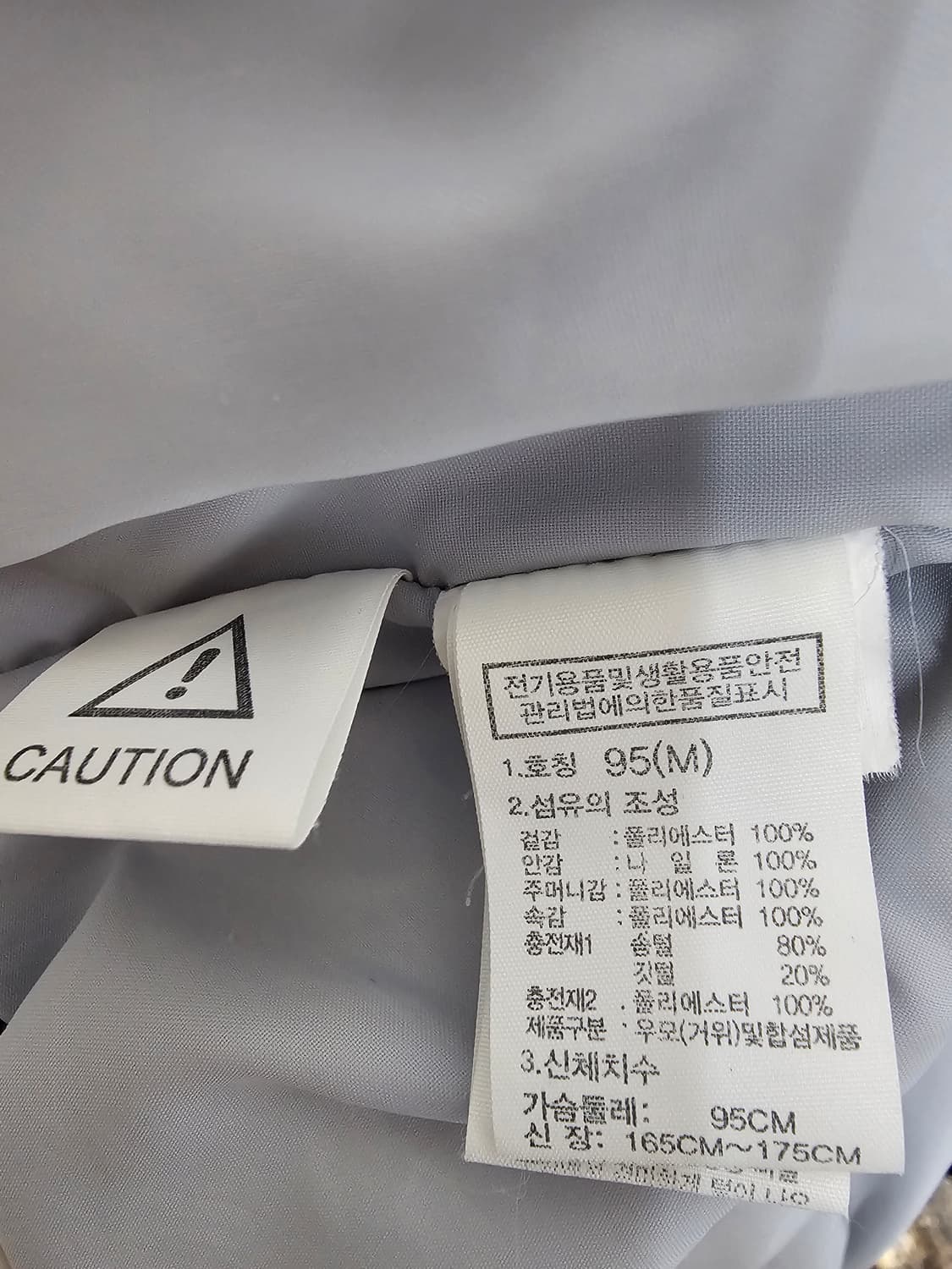 노스페이스 구스다운 롱패딩 M 95 상품이미지4