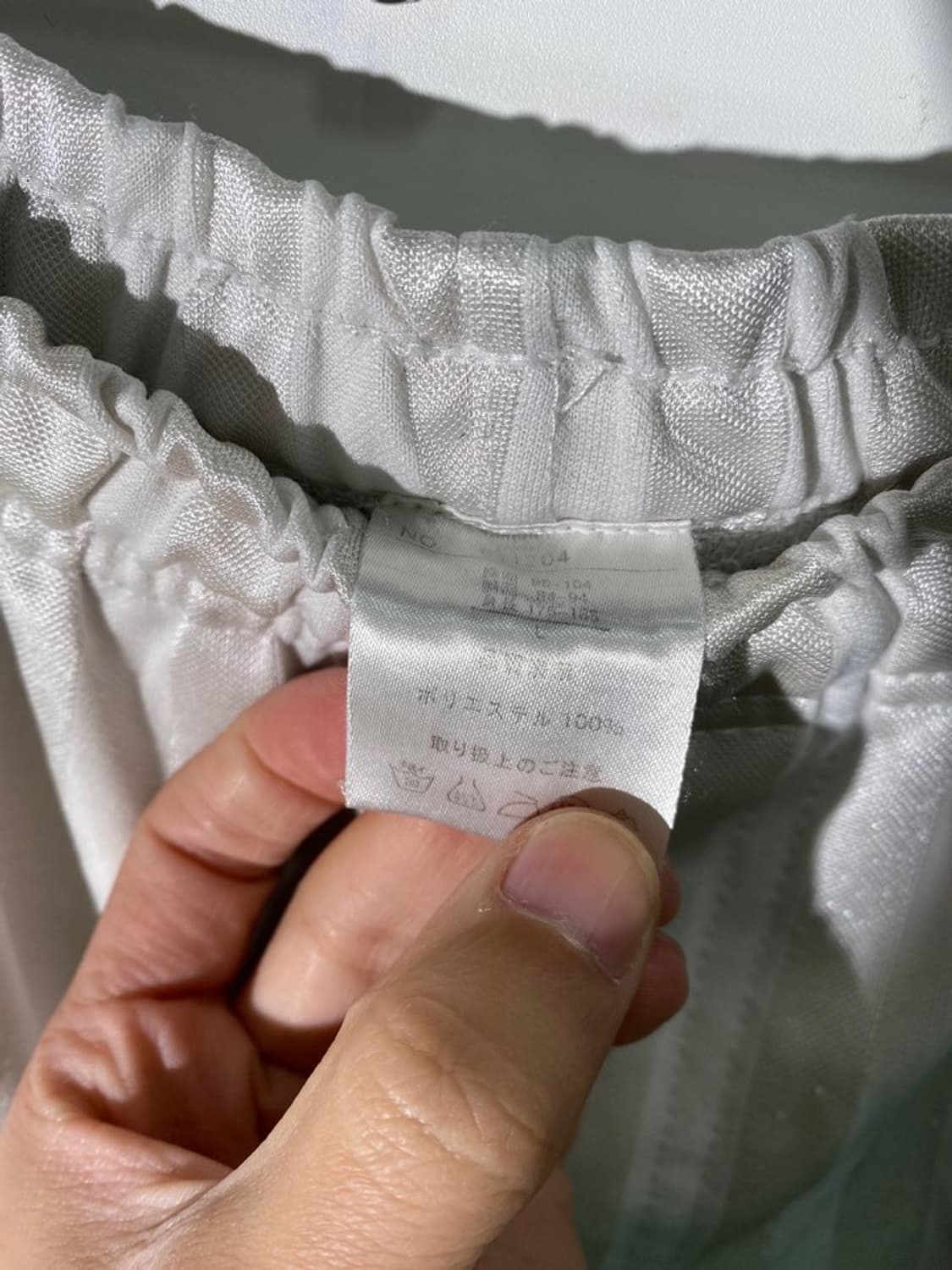 빈티지 레터링 트레이닝 팬츠 상품이미지3