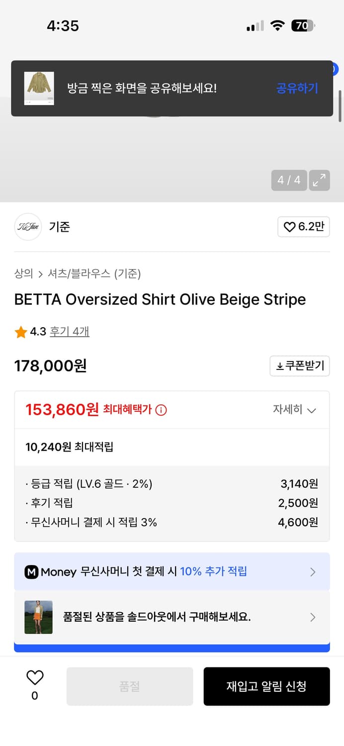 기준 셔츠 상품이미지4