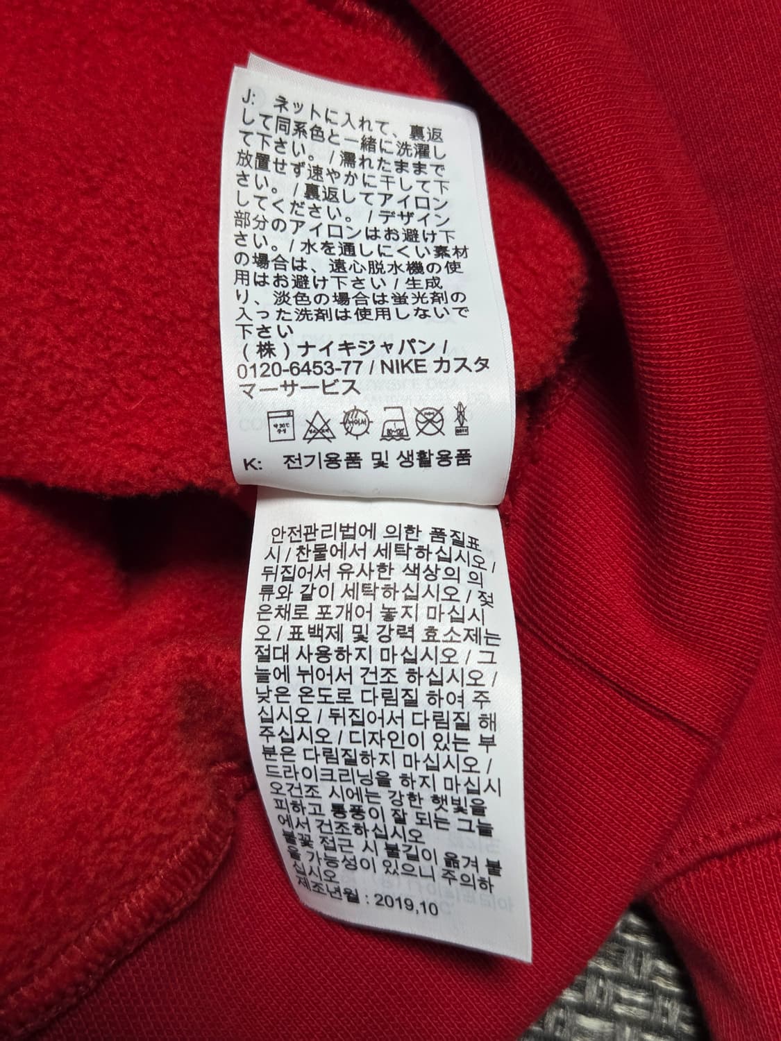 나이키 nrg 후드 레드 XL 상품이미지7