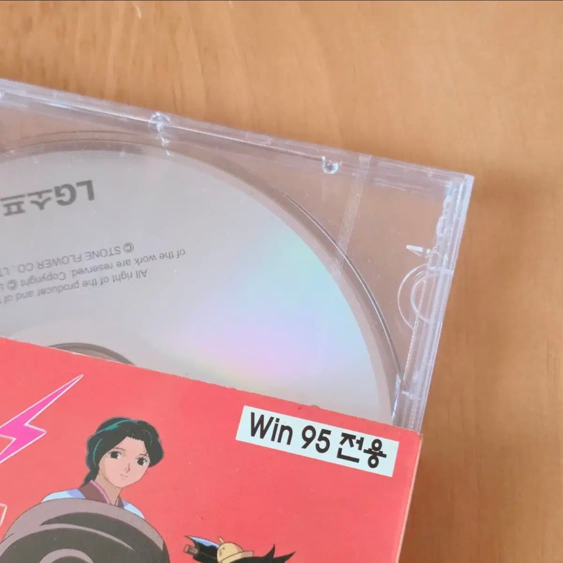 돌아온 영웅 홍길동 pc 게임 cd 미개봉 상품이미지3