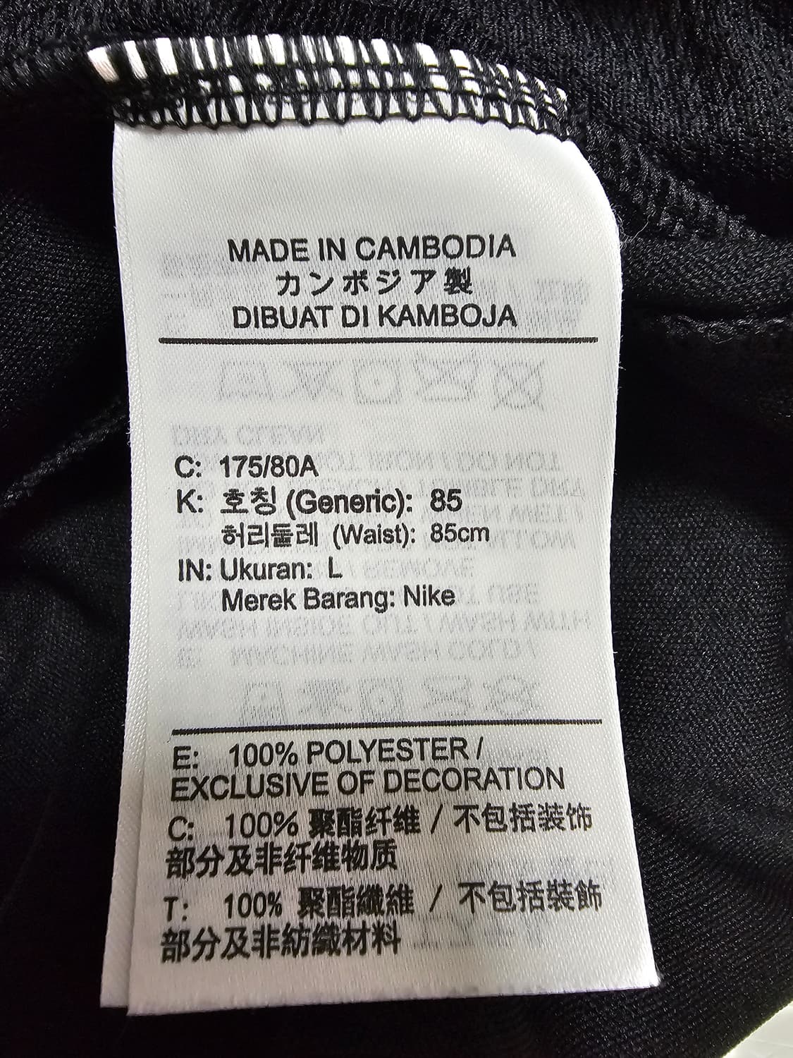 나이키 드라이핏 챌린저 러닝 9부 조거팬츠 L 상품이미지5