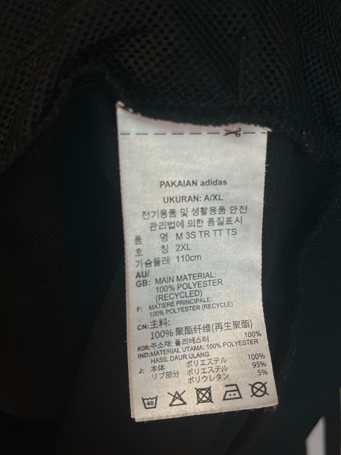 아디다스 져지 블랙 [2XL]  상품이미지5