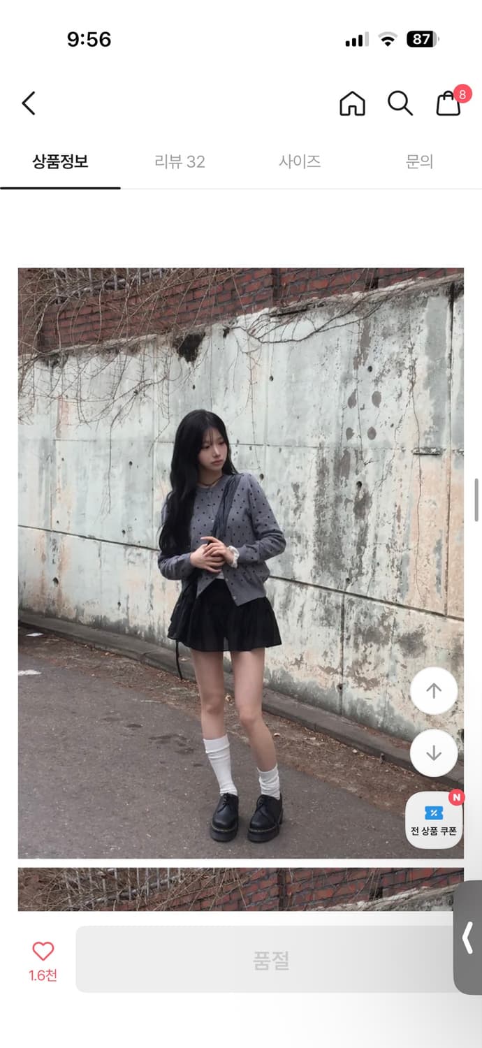 모디무드 도트 가디건 상품이미지4