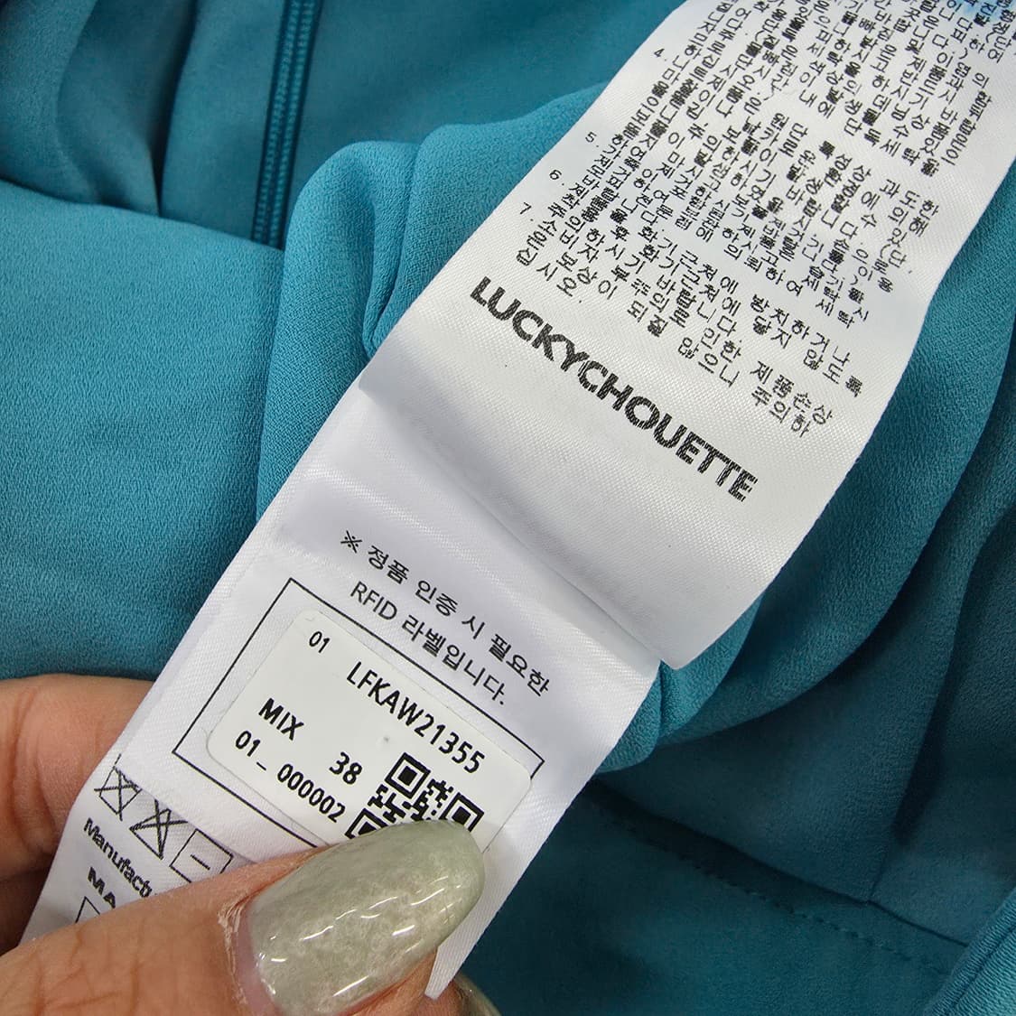 [38] 럭키슈에뜨 플리츠 스커트 치마 0127J 상품이미지5