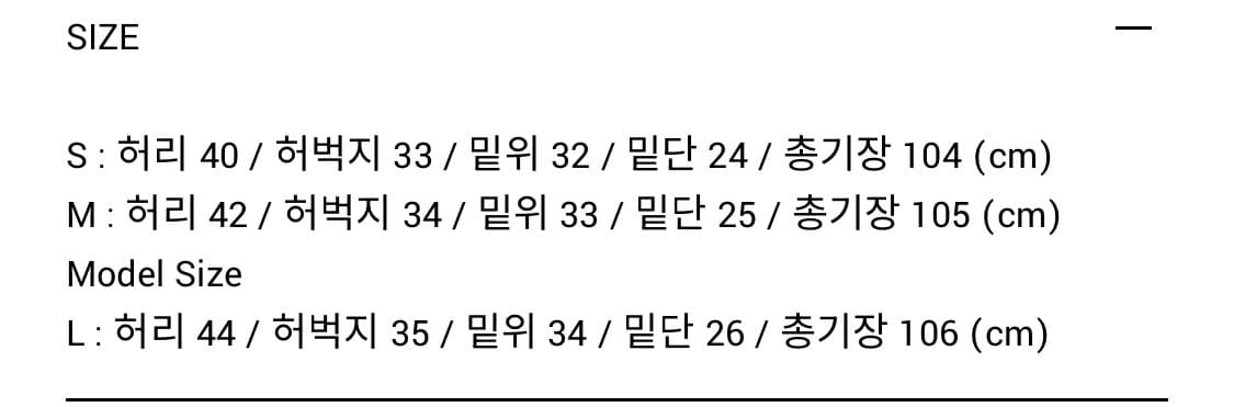 연청데님 새상품 L 상품이미지2