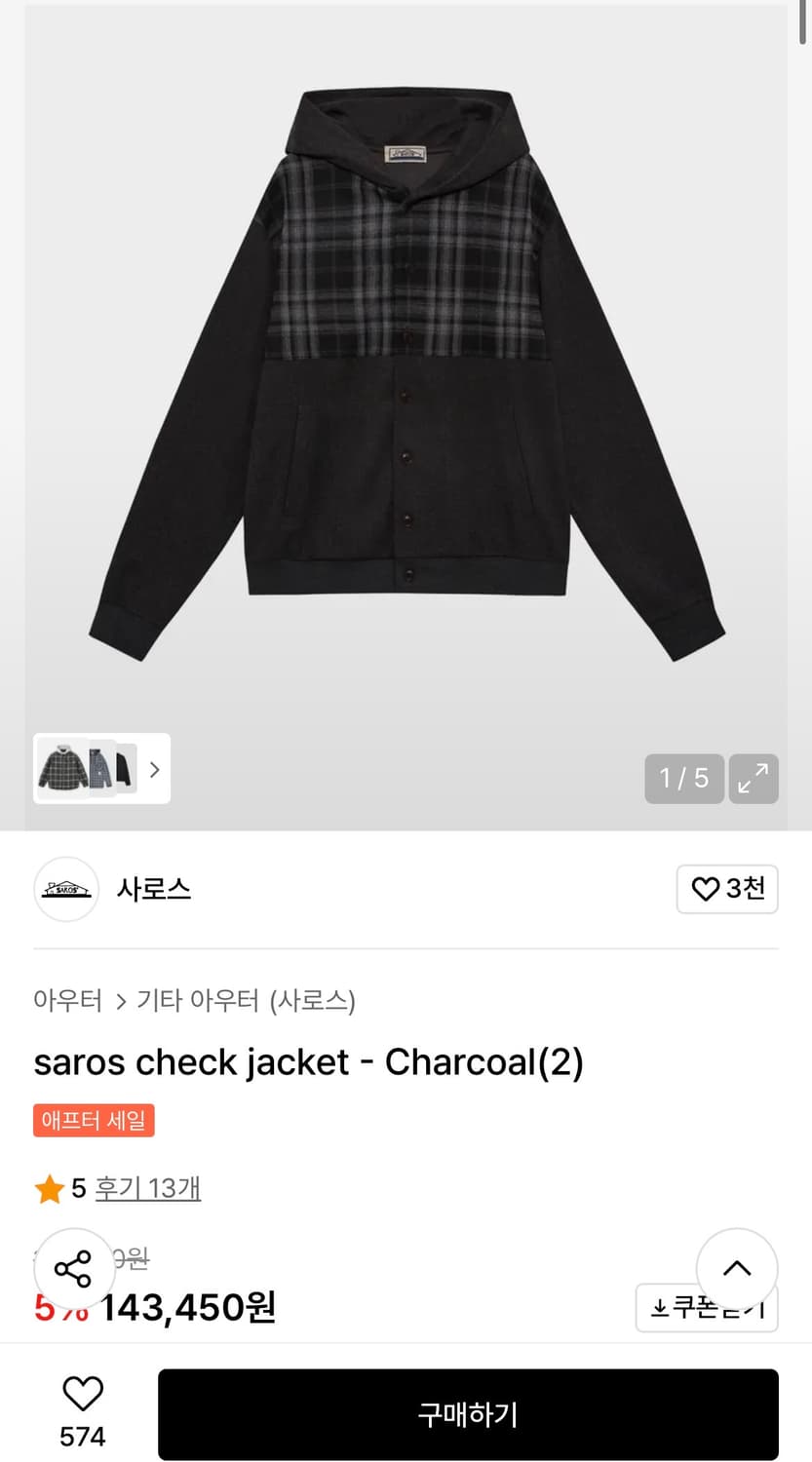 Saros check jacket - charcoal(2) 상품이미지1