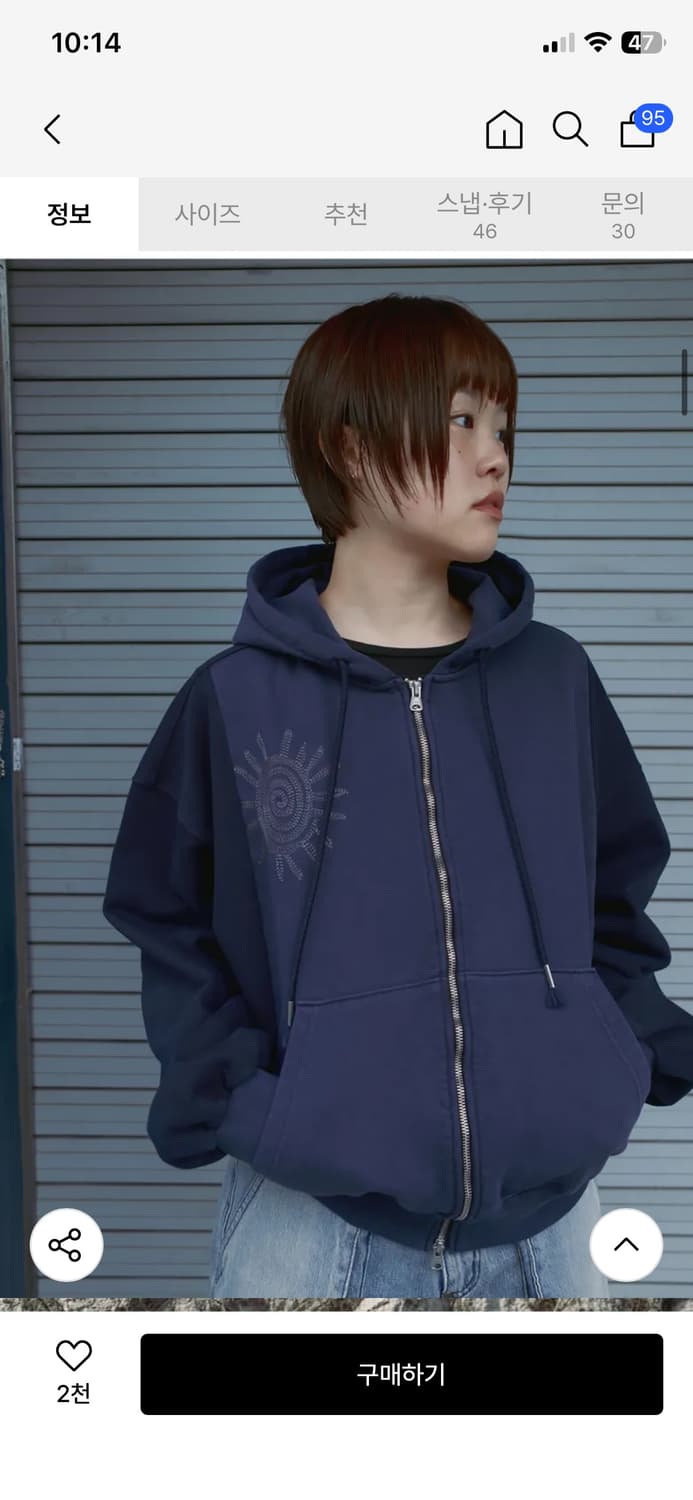 카락터 후드집업 01 사이즈 상품이미지1