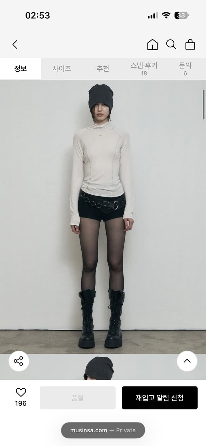 구해요)보헤미안서울 코지 리브드 쇼츠 블랙 상품이미지1