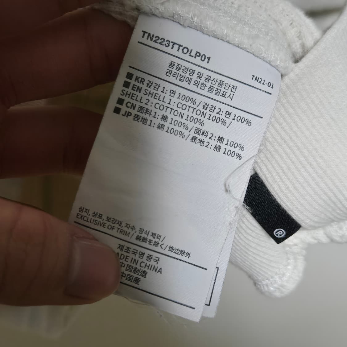 디스이즈네버댓 카라 니트 상품이미지6