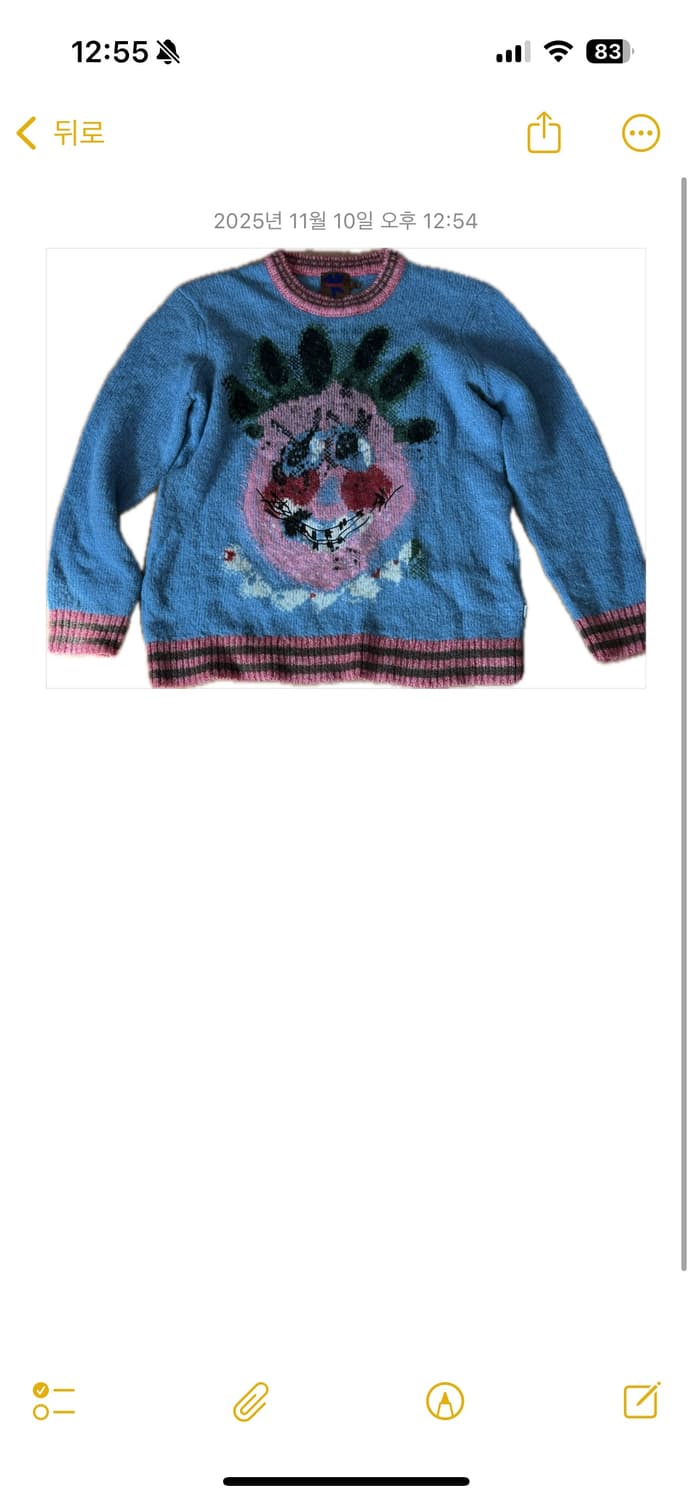 Heaven 니트 스웨터 상품이미지2