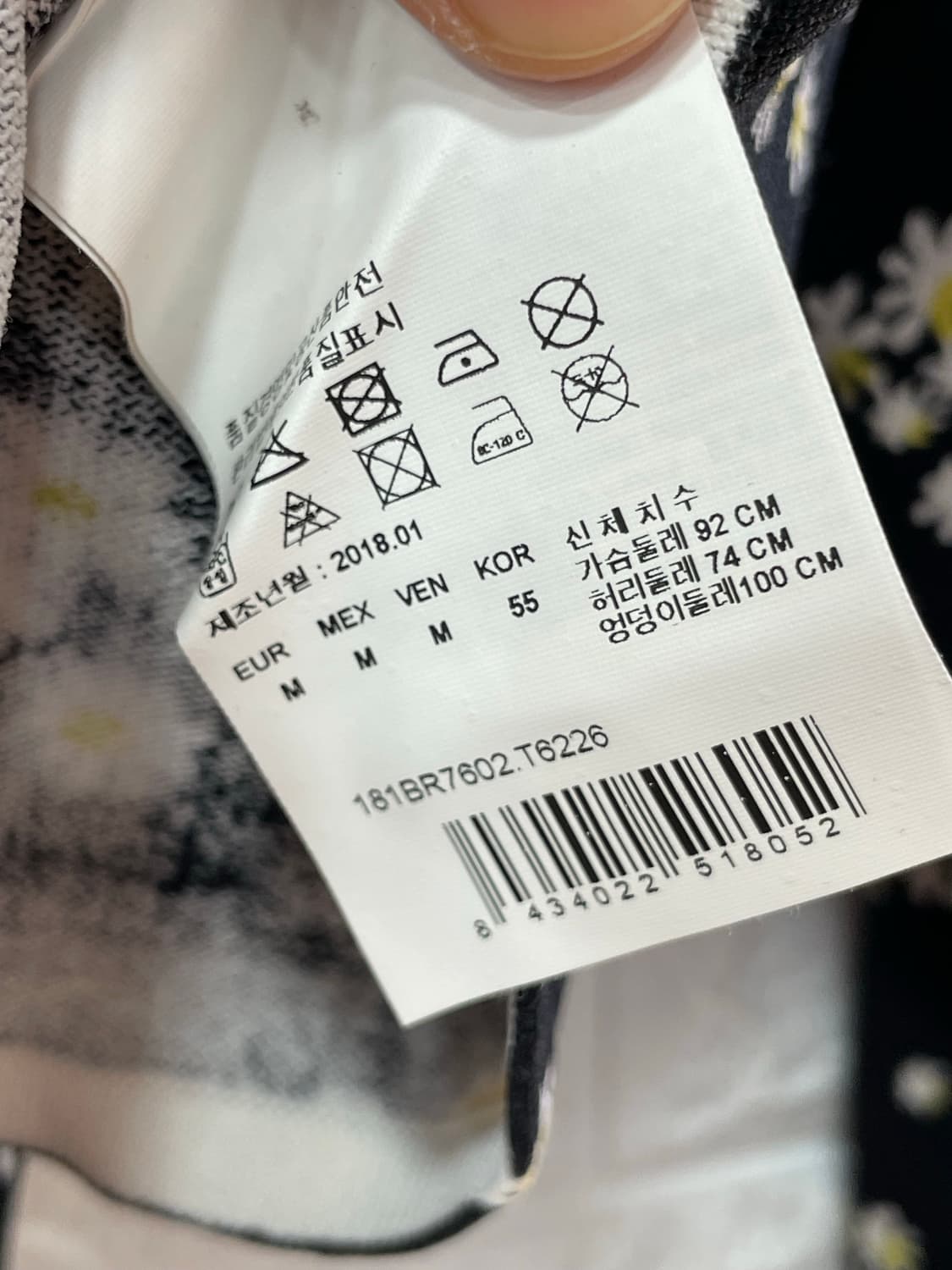 빔바이롤라 니트 상품이미지5