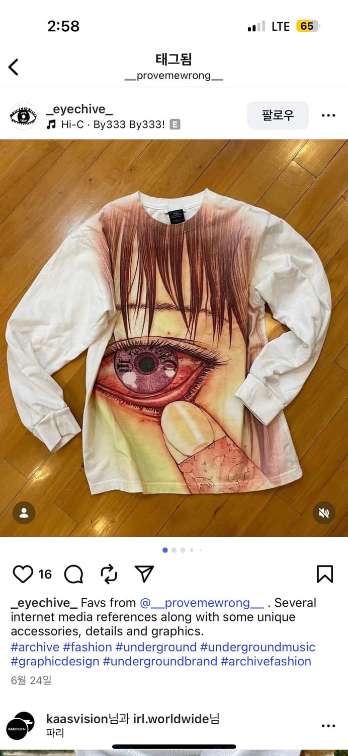 Provemeworng 롱슬리브 상품이미지1