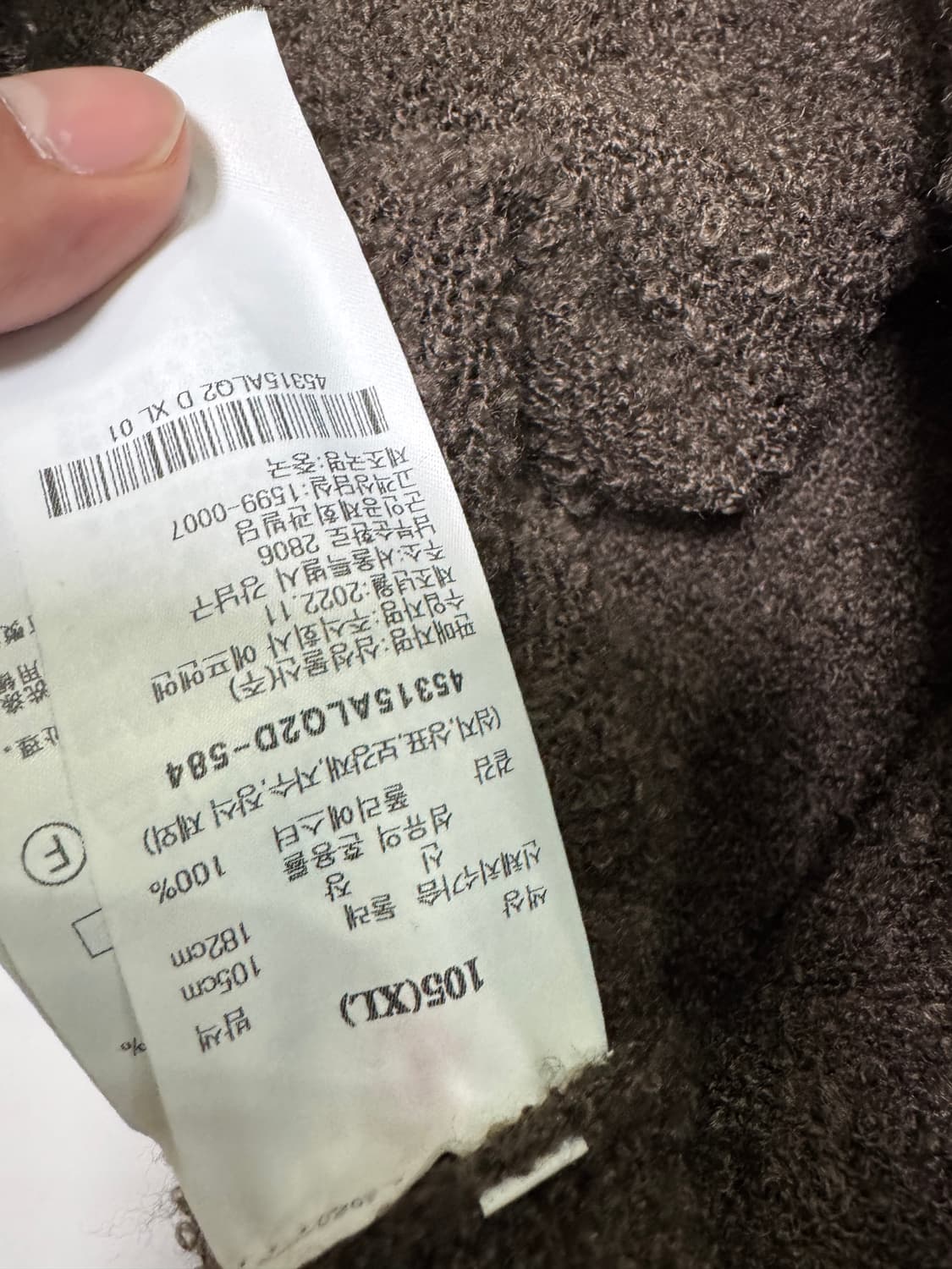 [옷장정리] 에잇세컨즈 카라가디건 XL 상품이미지2