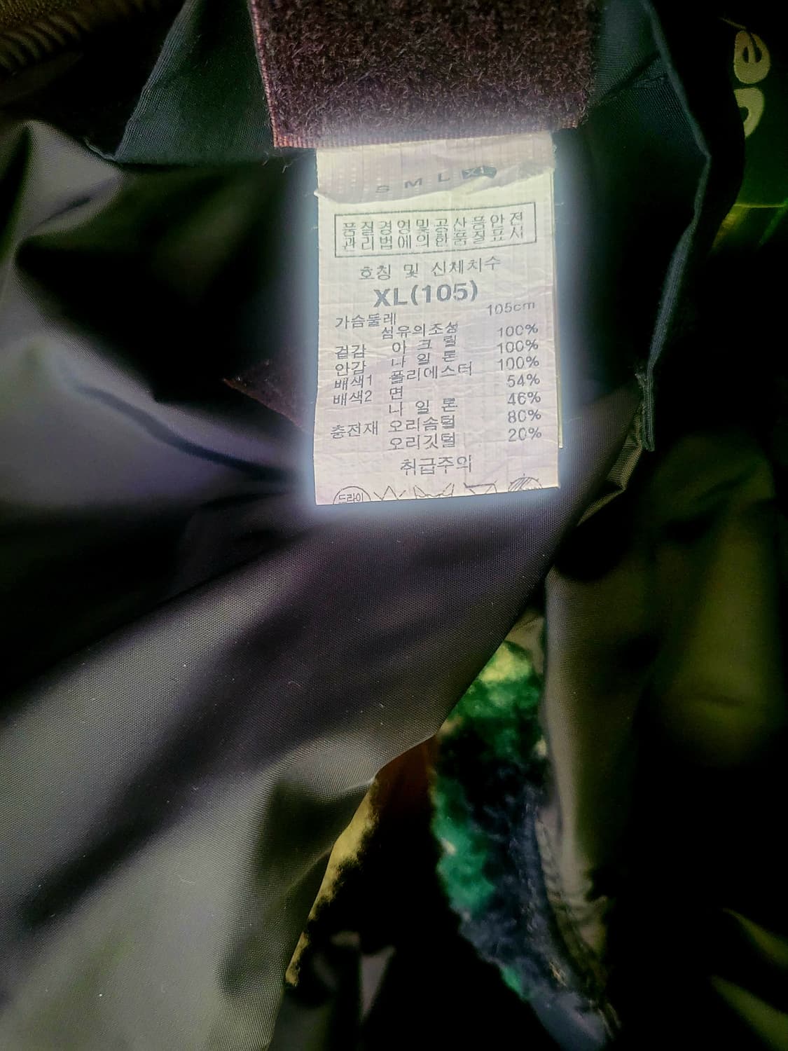 [미사용 새상품] jeep 겨울 패딩 베스트조끼 상품이미지8