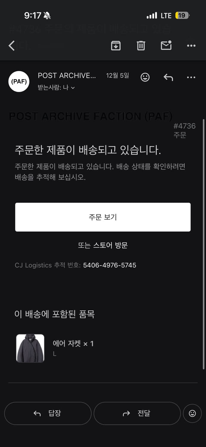 포스트 아카이브 팩션 8.0 패딩 상품이미지2