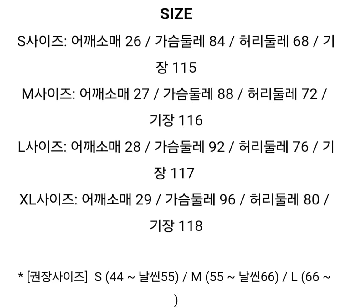 스퀘어넥 햅번 롱원피스 사이즈S 
 상품이미지6