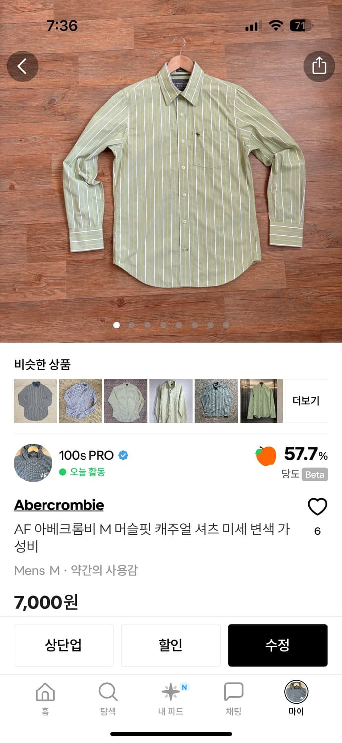 아베크롬비셔츠 + 앤테일러자켓 상품이미지1