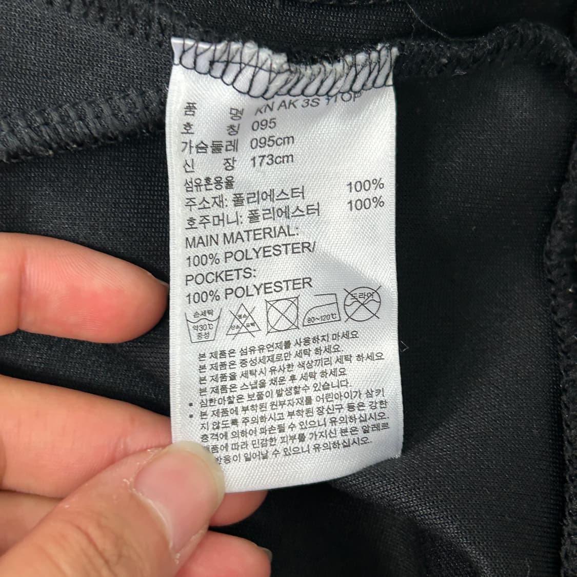 [90-95] 아디다스 져지 상품이미지4