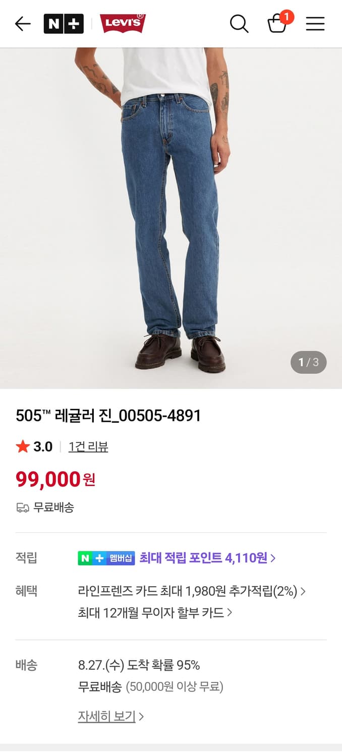 리바이스 / 505 중청 레귤러/ W36 L30 상품이미지3