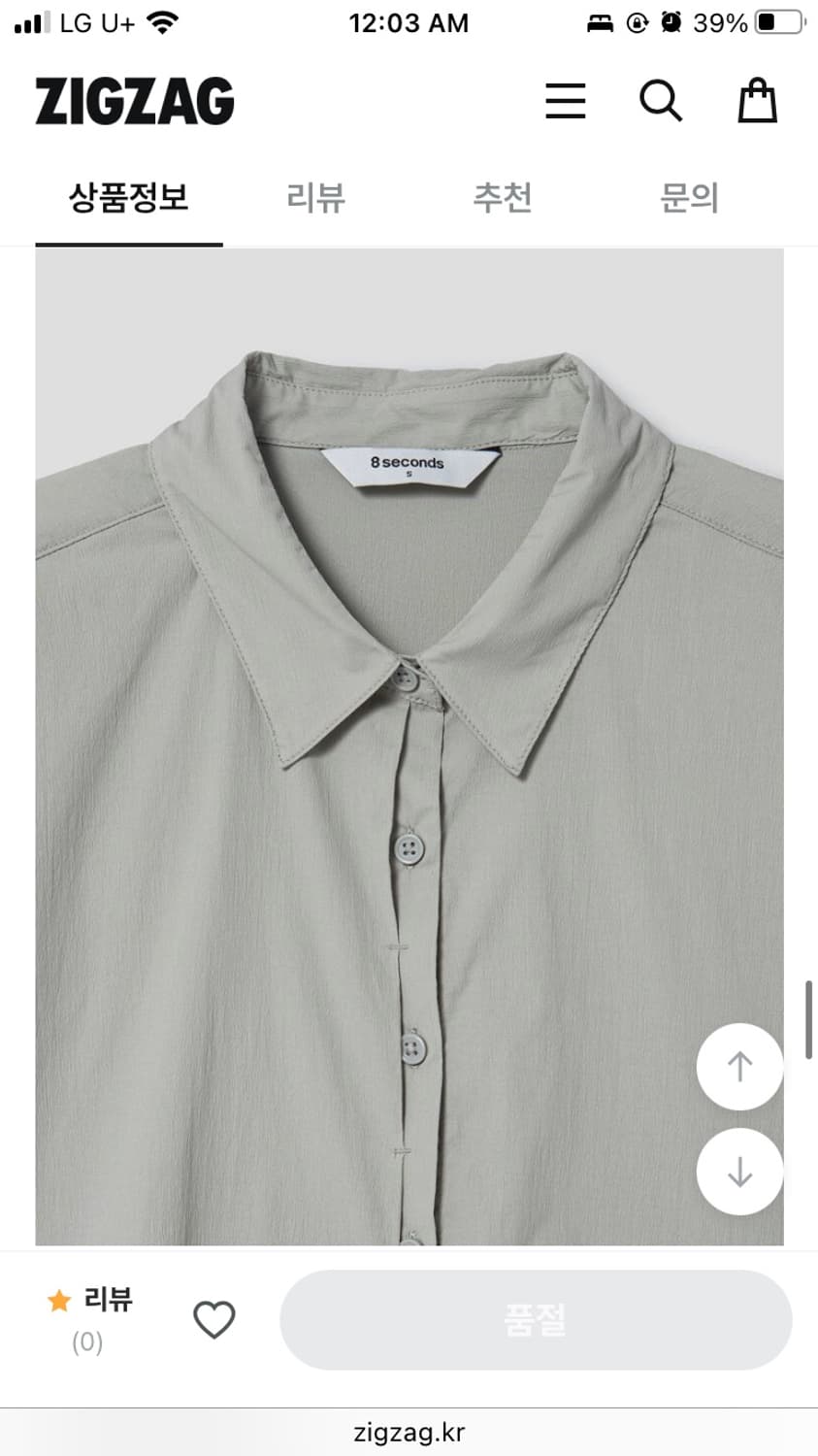 에이세컨즈 반팔 셔츠 상품이미지4