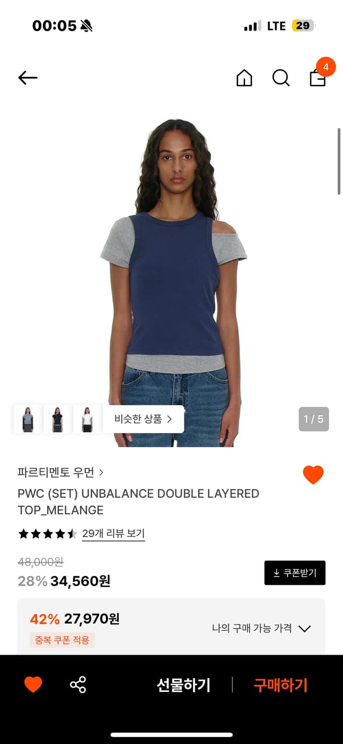 파르티멘토 우먼 언발란스 더블 레이어드 탑 상품이미지2