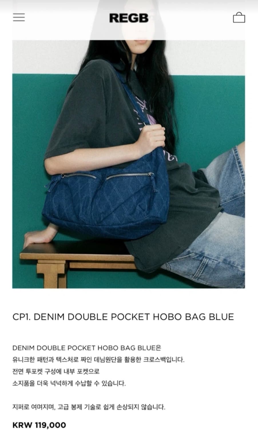 새제품 리올그 regb 가방 숄더백 데님 상품이미지1
