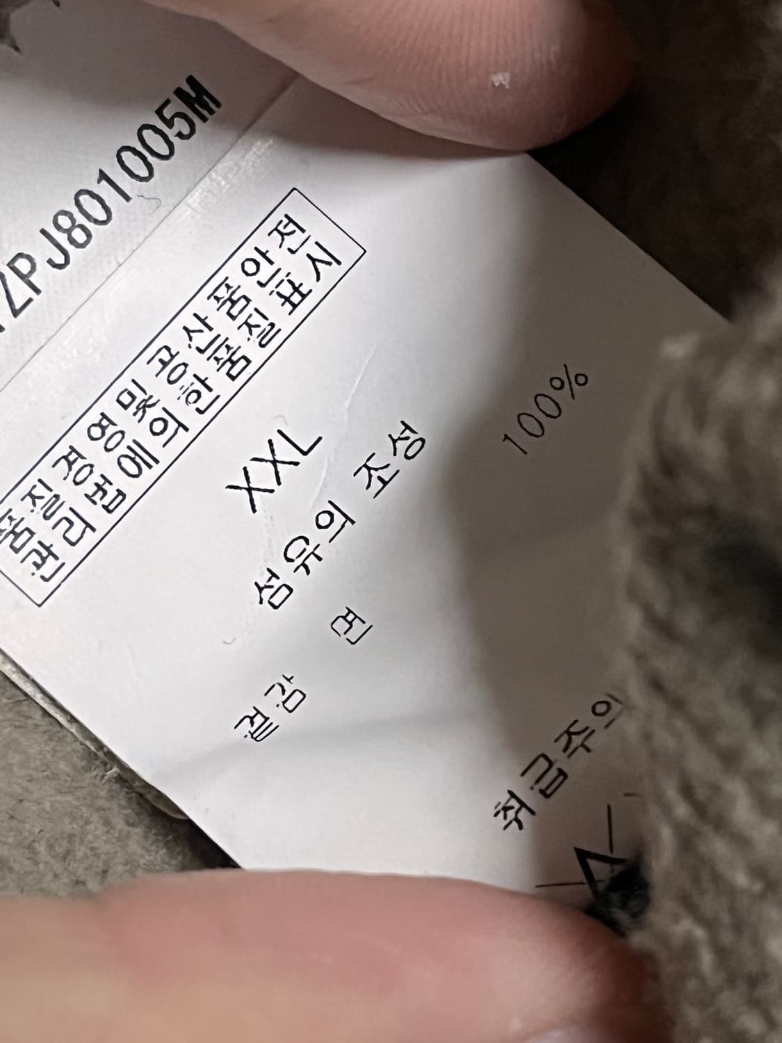 새상품급) 베이프 레이어드 녹계 샤크 후드집업 상품이미지5