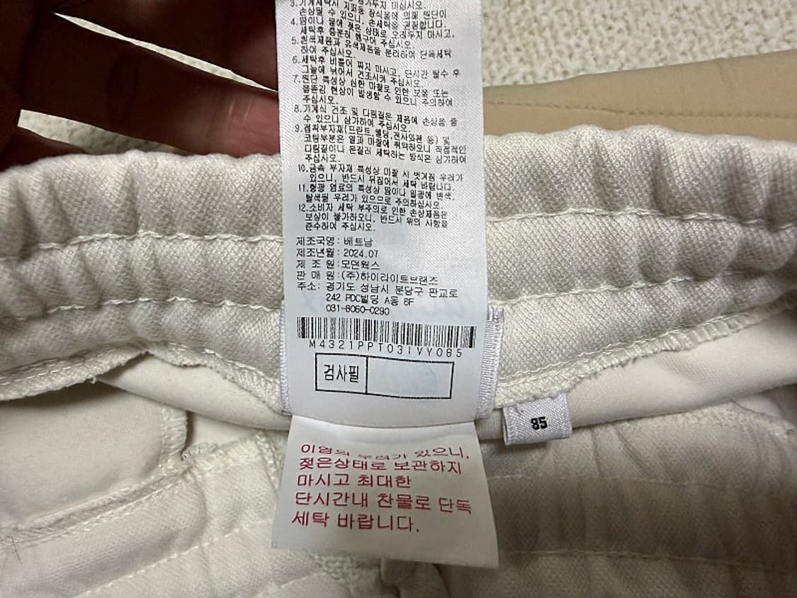 말본 골프 트레이닝 팬츠 남성용 36인치 상품이미지7