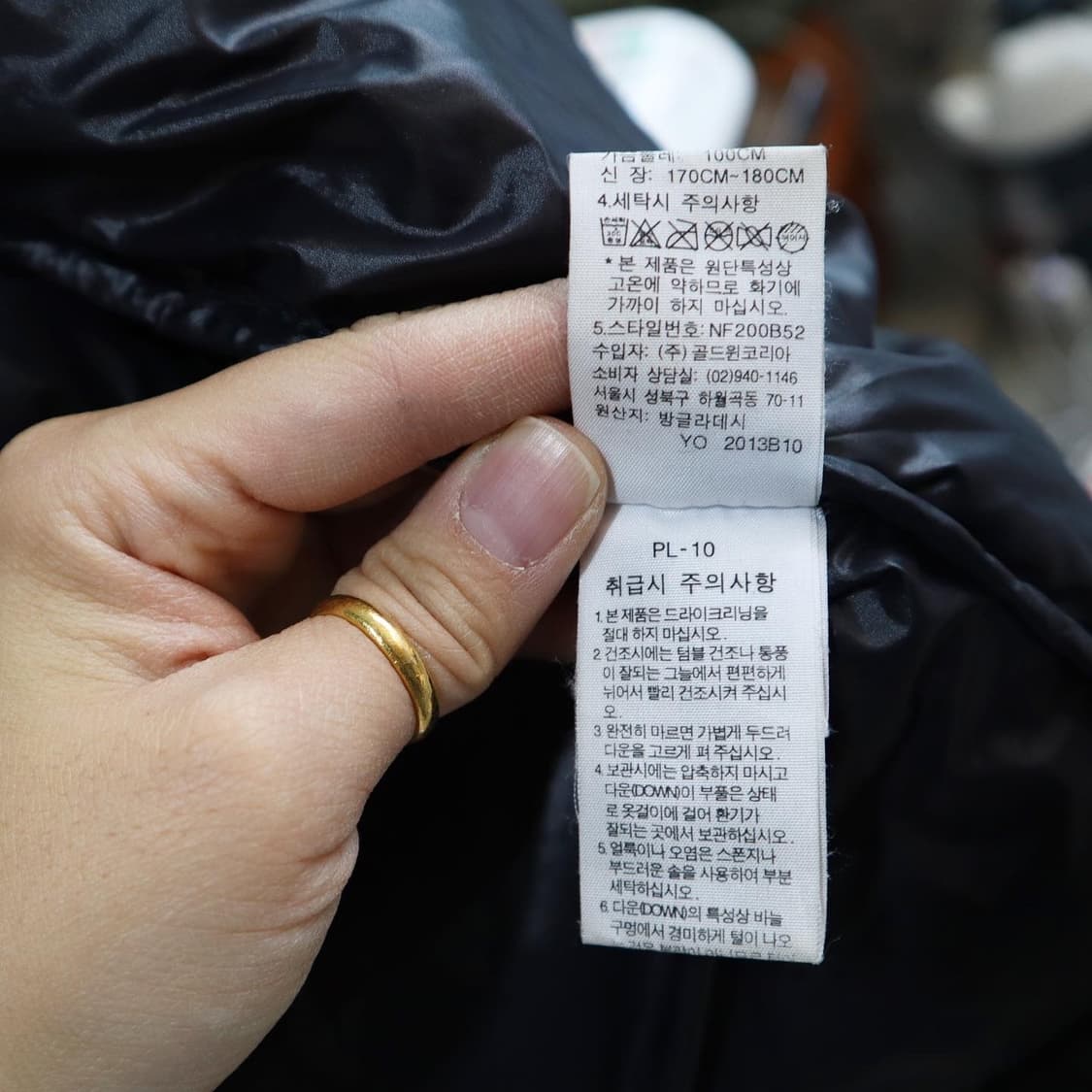 노스페이스 700LTD 눕시 다운 패딩   상품이미지10