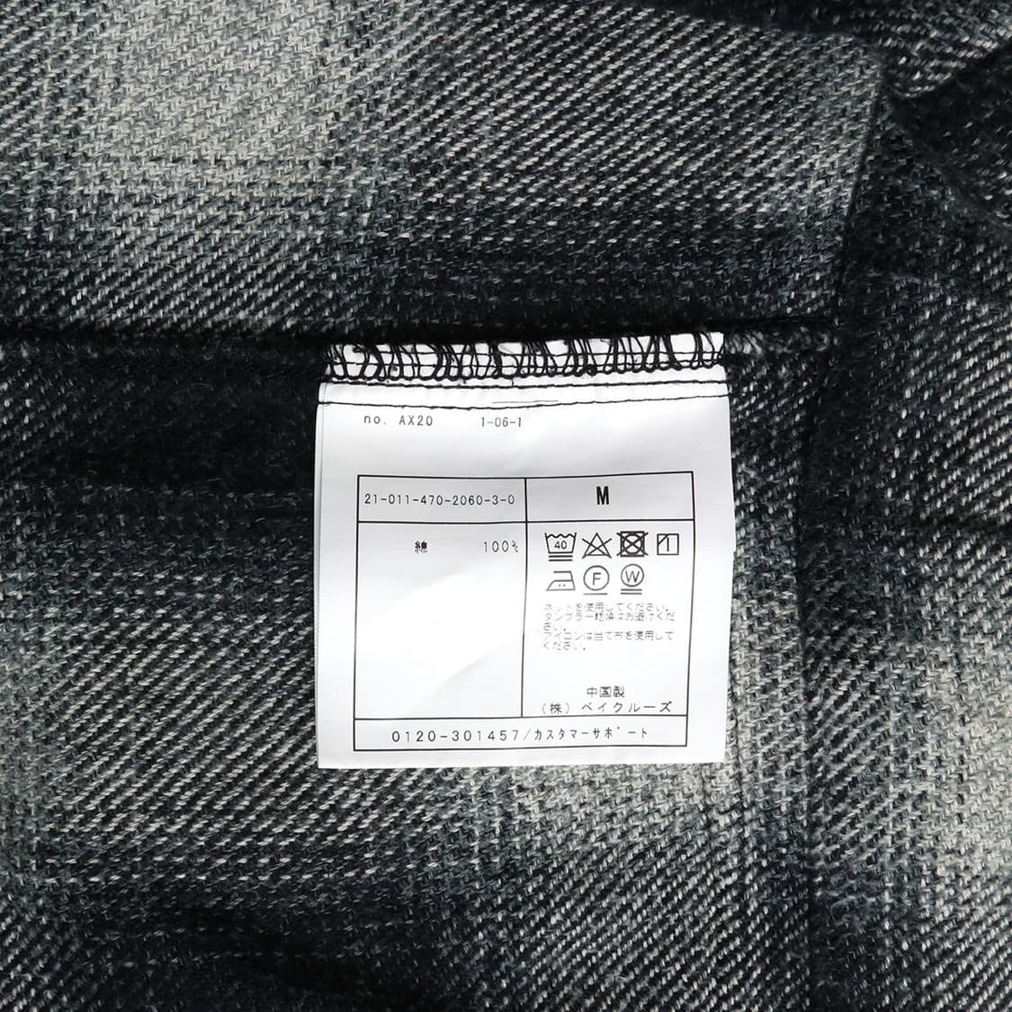 JOURNAL STANDARD 상품이미지5